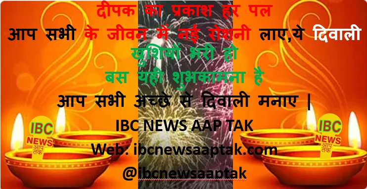 Diwali 2022 wishes in hindi Happy Diwali