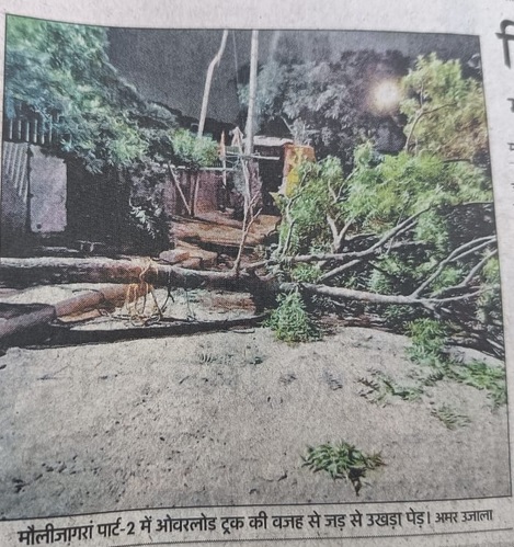 चंडीगढ़ मौली जागरण थाना प्रभारी से प्लॉट मालिक की मिली भगत क्या कमांड देते होंगे कर्मचारियों को 13/11/2022