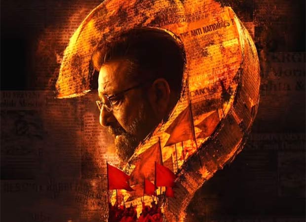 संजय दत्त स्टारर आखिरी सवाल को मिली नई रिलीज डेट – फिल्म की तारीख 8 मई तय की गई: बॉलीवुड समाचार संजय दत्त स्टारर आखिरी सवाल को मिली नई रिलीज डेट – फिल्म की तारीख 8 मई तय की गई: बॉलीवुड समाचार